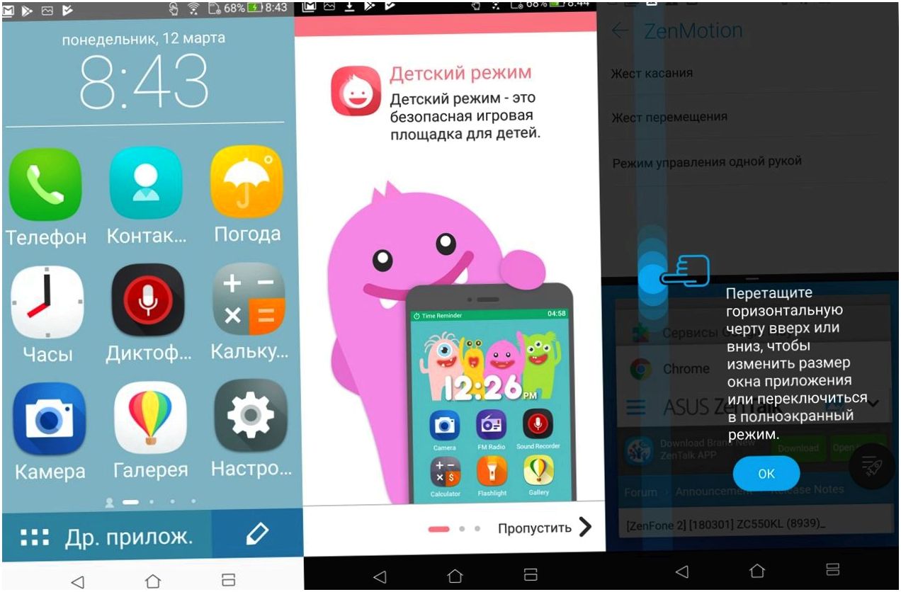 Обзор смартфона Asus ZenFone Max Plus (M1): "дзенфон" с "высоким" экраном