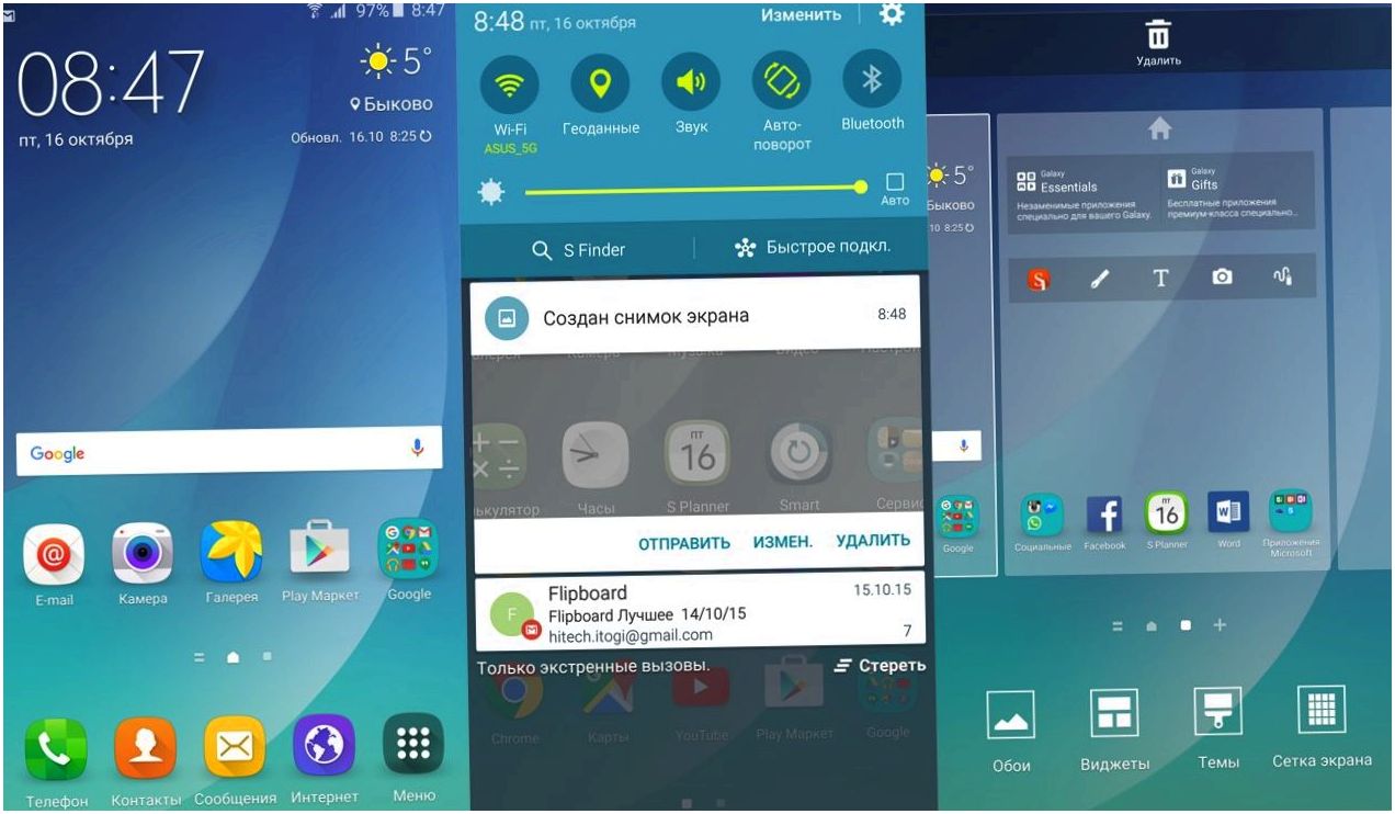 Обзор смартфона Samsung Galaxy Note 5: другой изгиб (обзор, смартфона, samsung, galaxy) Обзор смартфона Samsung Galaxy Note 5: другой изгиб