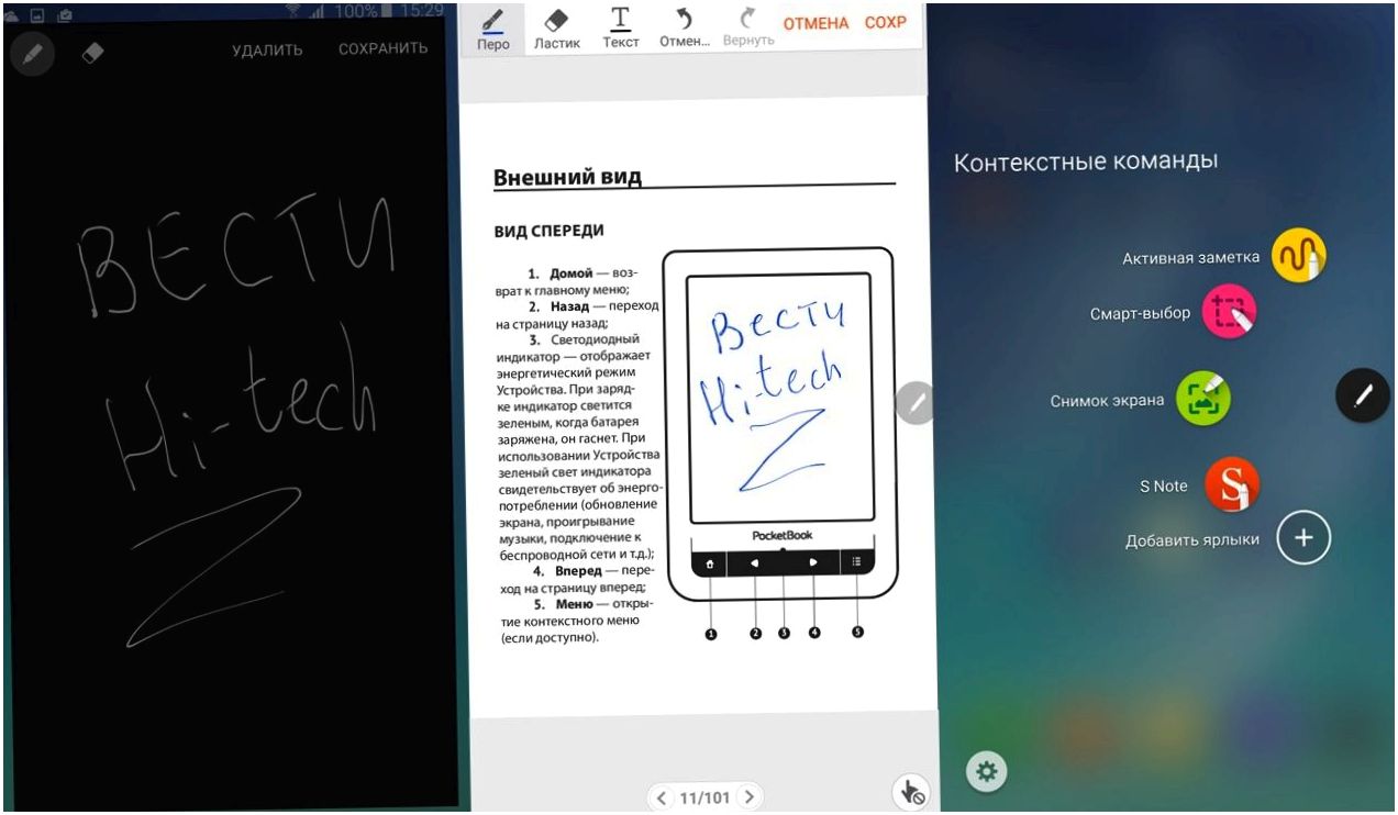 Обзор смартфона Samsung Galaxy Note 5: другой изгиб (обзор, смартфона, samsung, galaxy) Обзор смартфона Samsung Galaxy Note 5: другой изгиб