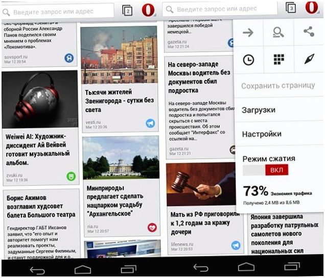Opera на WebKit: быстрая и красивая (opera, webkit, быстрый, красивый) Opera на WebKit: быстрая и красивая