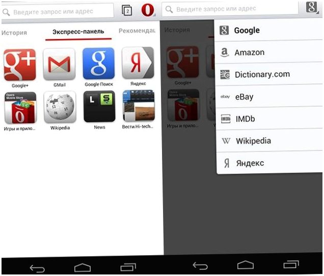 Opera на WebKit: быстрая и красивая (opera, webkit, быстрый, красивый) Opera на WebKit: быстрая и красивая