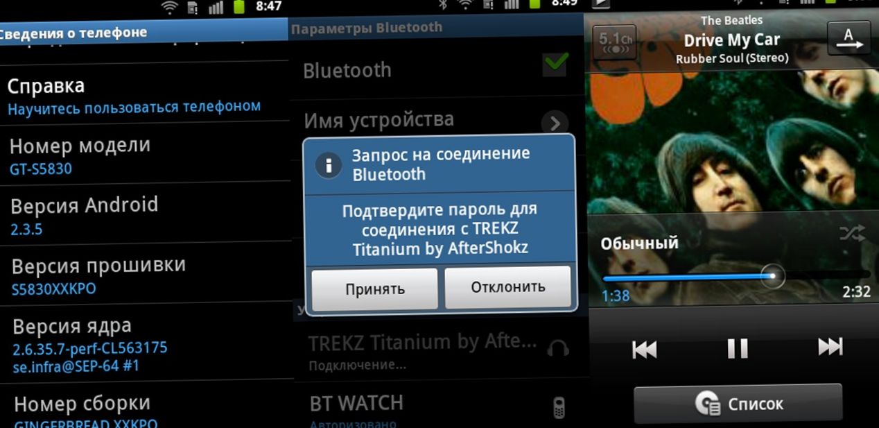 Уши на свободе: обзор беспроводной гарнитуры AfterShokz Trekz Titanium (свобода, обзор, беспроводной, гарнитур, aftershokz) Уши на свободе: обзор беспроводной гарнитуры AfterShokz Trekz Titanium