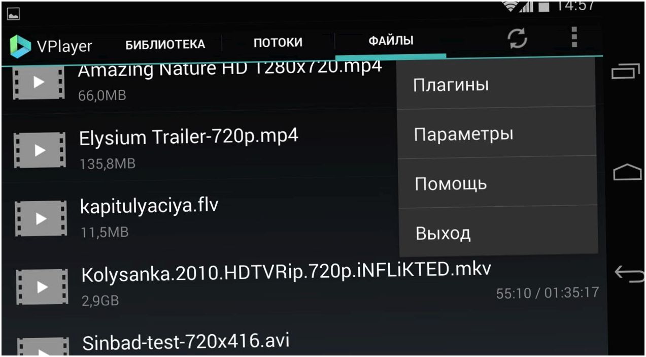 5 лучших видеоплееров для Android (лучший, видеоплееров, длить, android, Google Play, Версия Android) 5 лучших видеоплееров для Android