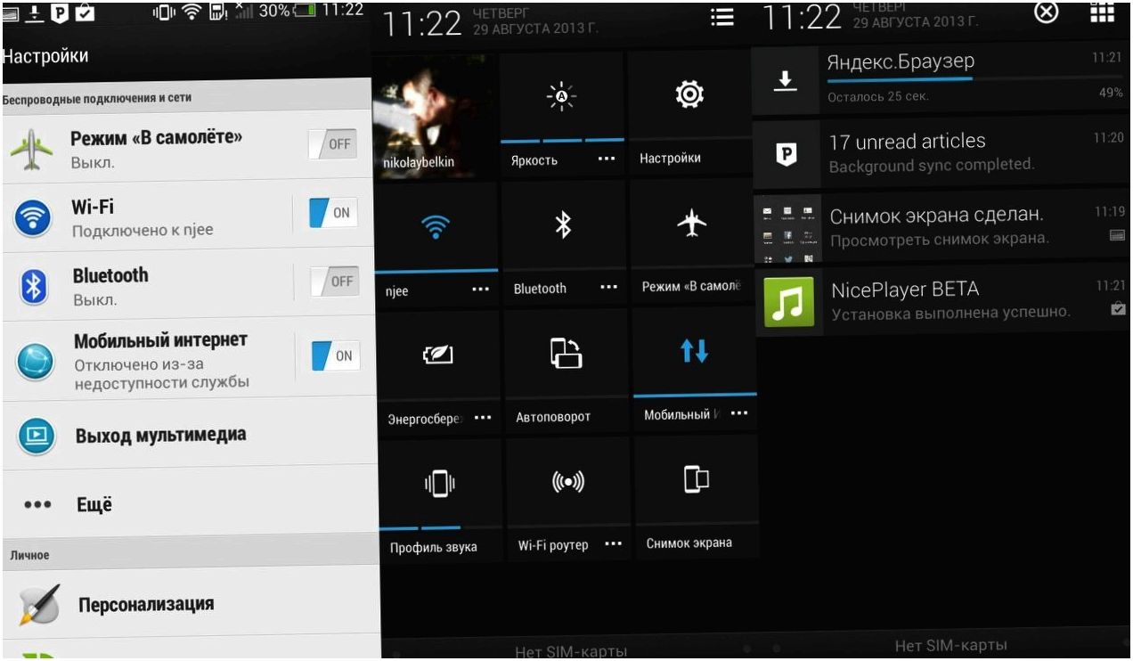 Алю-mini. Обзор смартфона HTC One mini