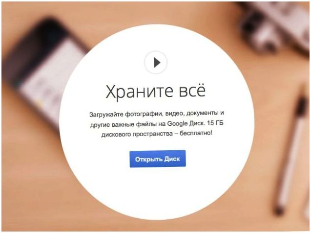 Облики "облака". Выбираем лучшее онлайн-хранилище (облик, облако, выбирать, лучший) Облики "облака". Выбираем лучшее онлайн-хранилище