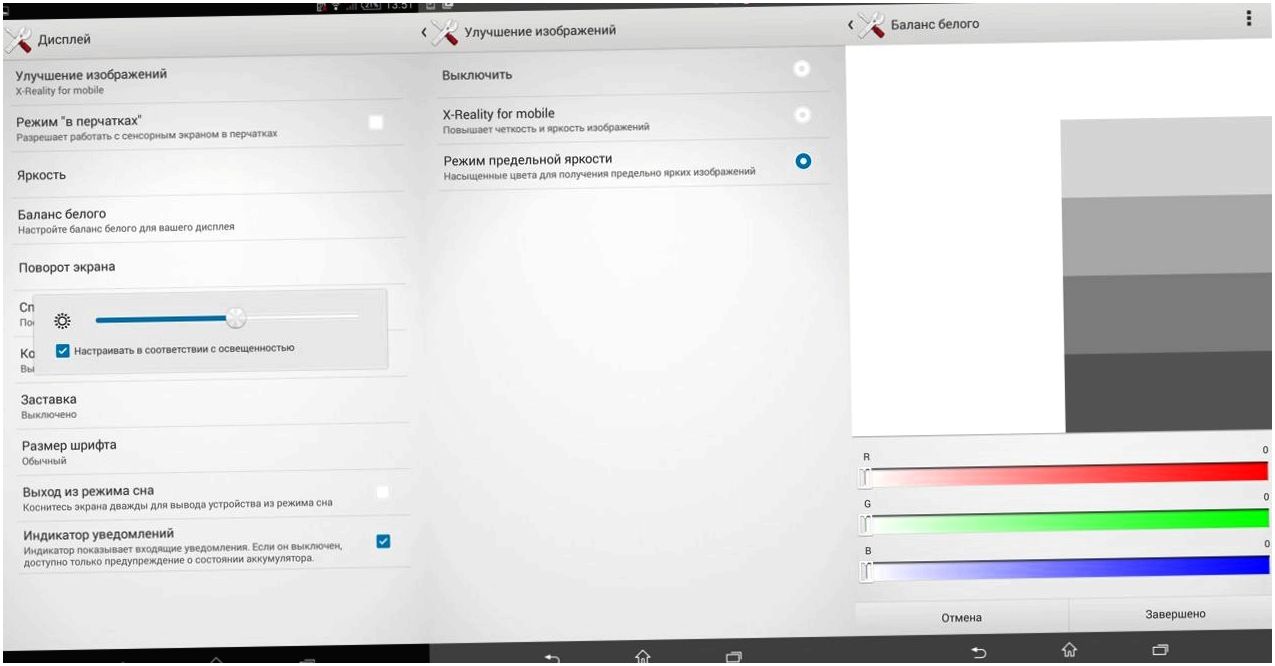 Обзор планшета Sony Xperia Z3 Tablet Compact: при равных возможностях