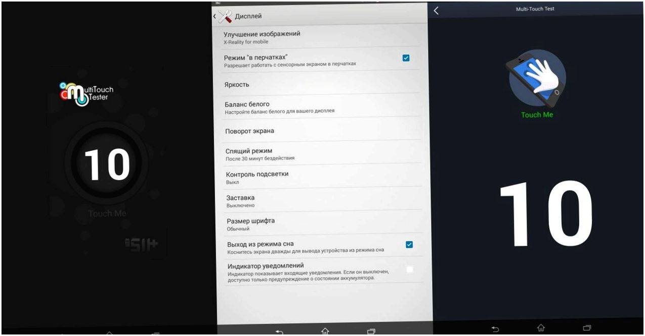 Обзор планшета Sony Xperia Z3 Tablet Compact: при равных возможностях