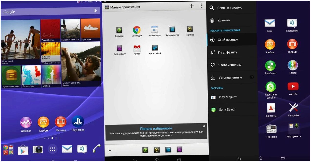 Обзор планшета Sony Xperia Z3 Tablet Compact: при равных возможностях