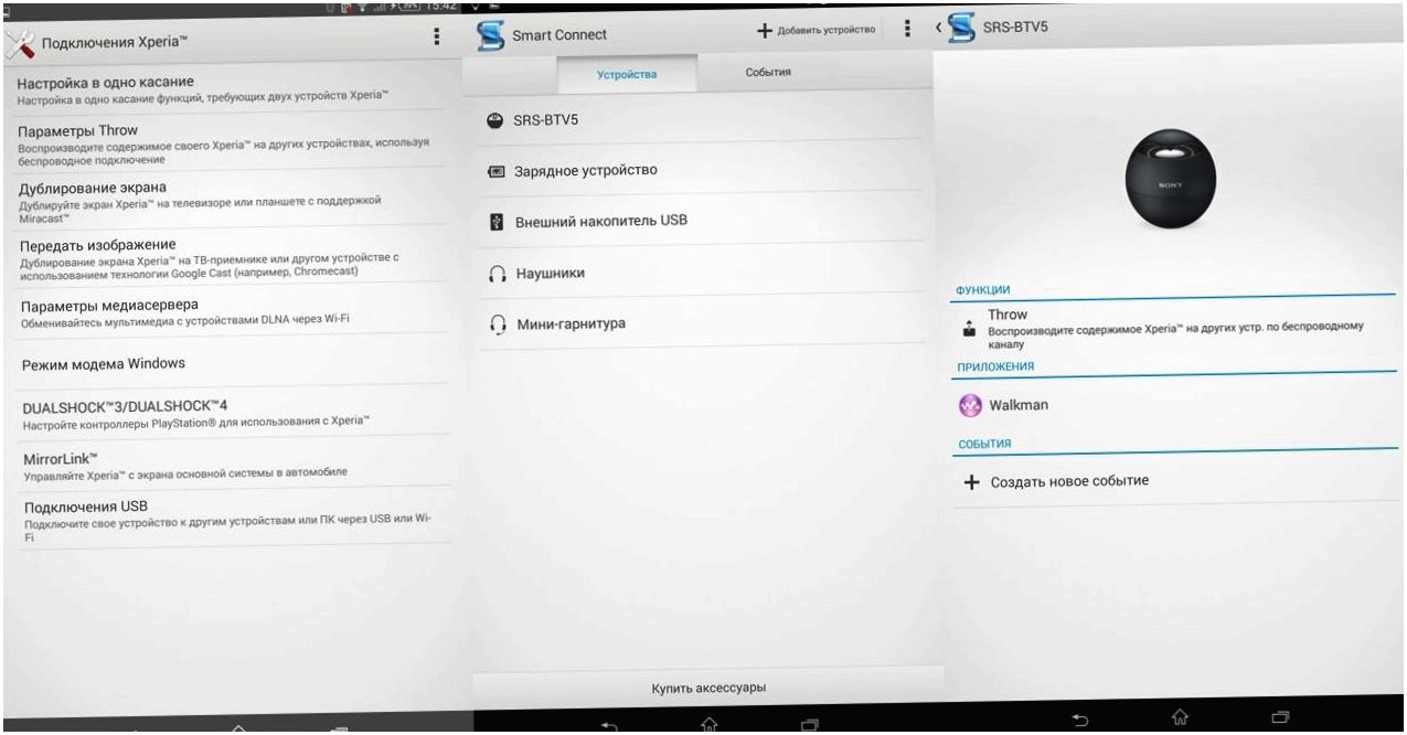Обзор планшета Sony Xperia Z3 Tablet Compact: при равных возможностях