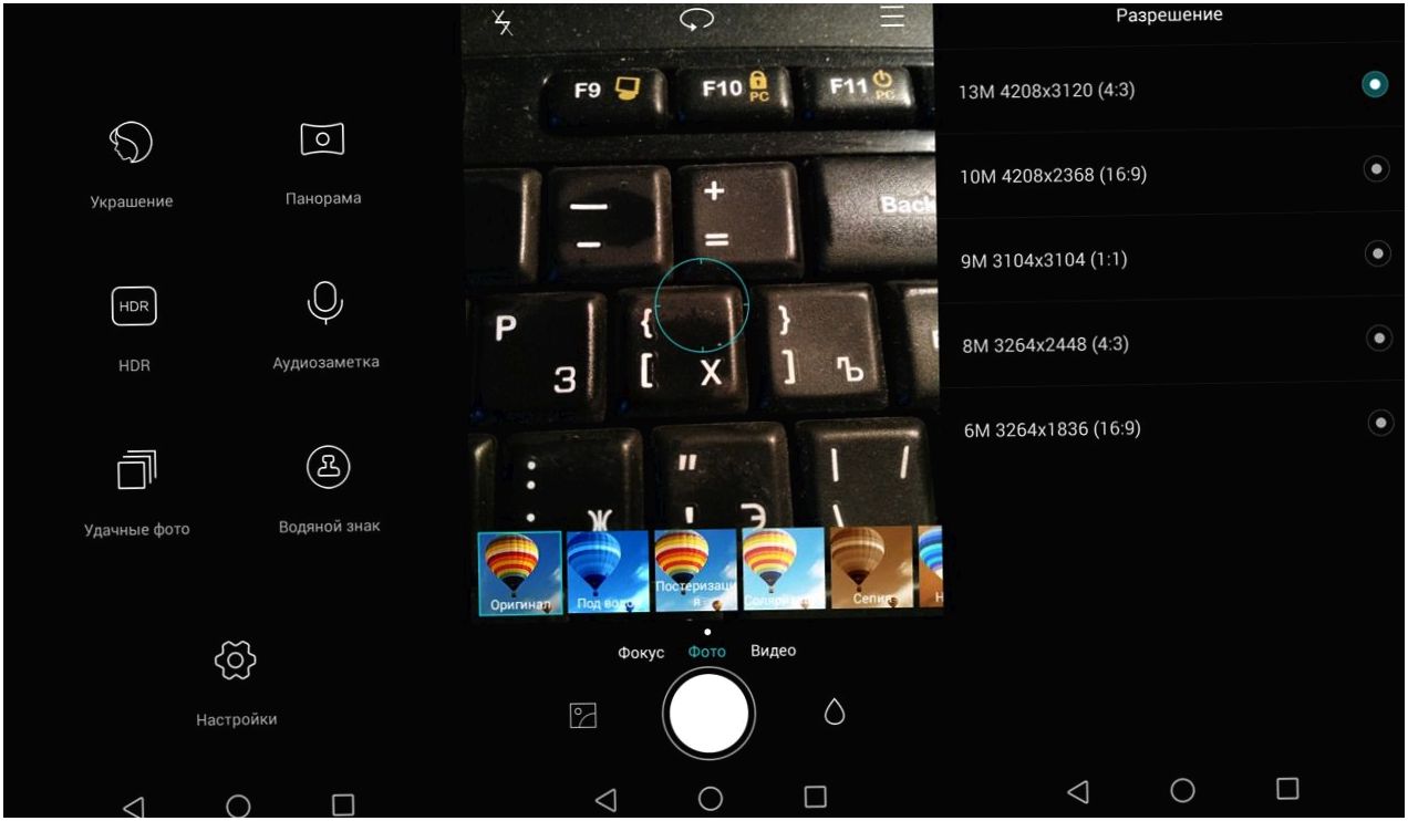 Обзор смартфона Huawei Ascend G7: "середнячок" с экстерьером (обзор, смартфона, huawei, ascend, середнячок) Обзор смартфона Huawei Ascend G7: "середнячок" с экстерьером