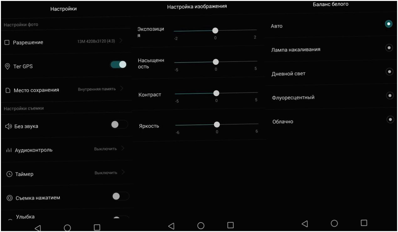 Обзор смартфона Huawei Ascend G7: "середнячок" с экстерьером (обзор, смартфона, huawei, ascend, середнячок) Обзор смартфона Huawei Ascend G7: "середнячок" с экстерьером
