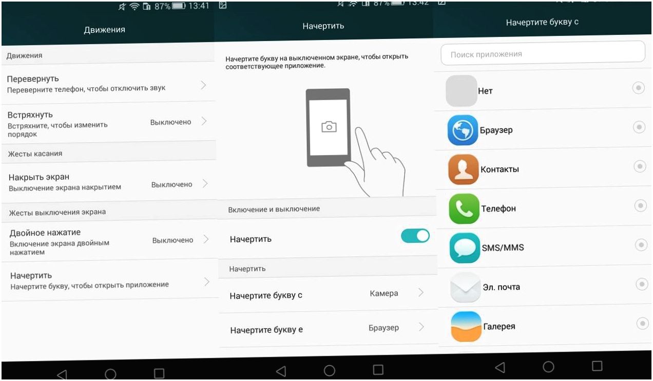 Обзор смартфона Huawei Ascend G7: "середнячок" с экстерьером (обзор, смартфона, huawei, ascend, середнячок) Обзор смартфона Huawei Ascend G7: "середнячок" с экстерьером