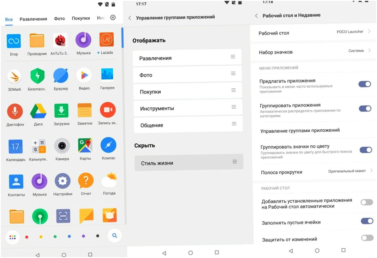 Обзор смартфона Xiaomi Pocophone F1: для практичных геймеров