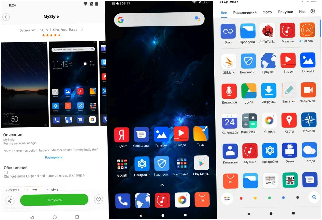 Обзор смартфона Xiaomi Pocophone F1: для практичных геймеров