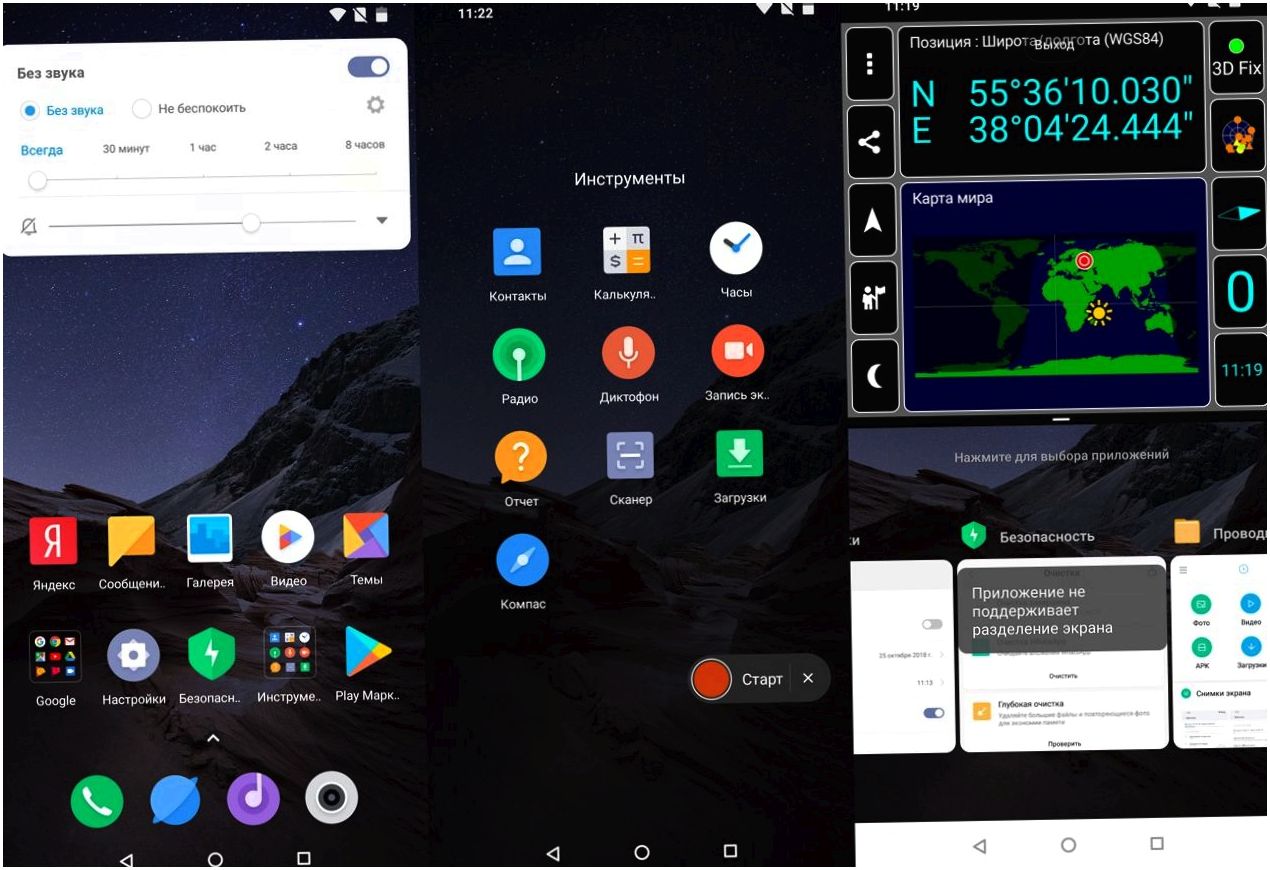 Обзор смартфона Xiaomi Pocophone F1: для практичных геймеров