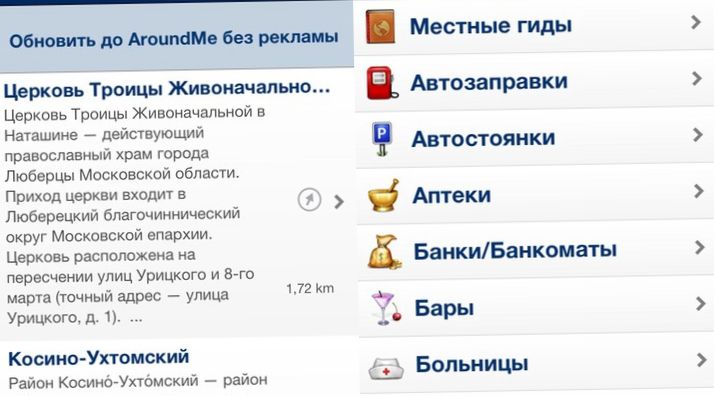 В дорогу! Обзор лучших приложений для путешествий (дорога, обзор, лучший, приложение, длить) В дорогу! Обзор лучших приложений для путешествий