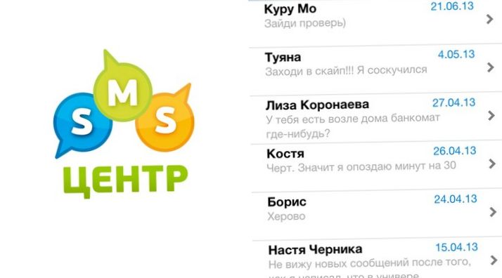 В дорогу! Обзор лучших приложений для путешествий (дорога, обзор, лучший, приложение, длить) В дорогу! Обзор лучших приложений для путешествий