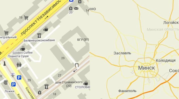 В дорогу! Обзор лучших приложений для путешествий (дорога, обзор, лучший, приложение, длить) В дорогу! Обзор лучших приложений для путешествий