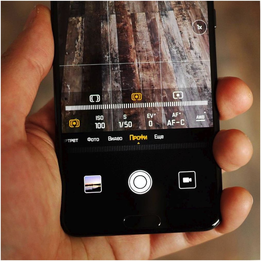 Фототест Huawei P20 Pro: что умеет смартфон с тройной камерой (фототест, huawei, уметь, смартфон, тройной, камера) Фототест Huawei P20 Pro: что умеет смартфон с тройной камерой