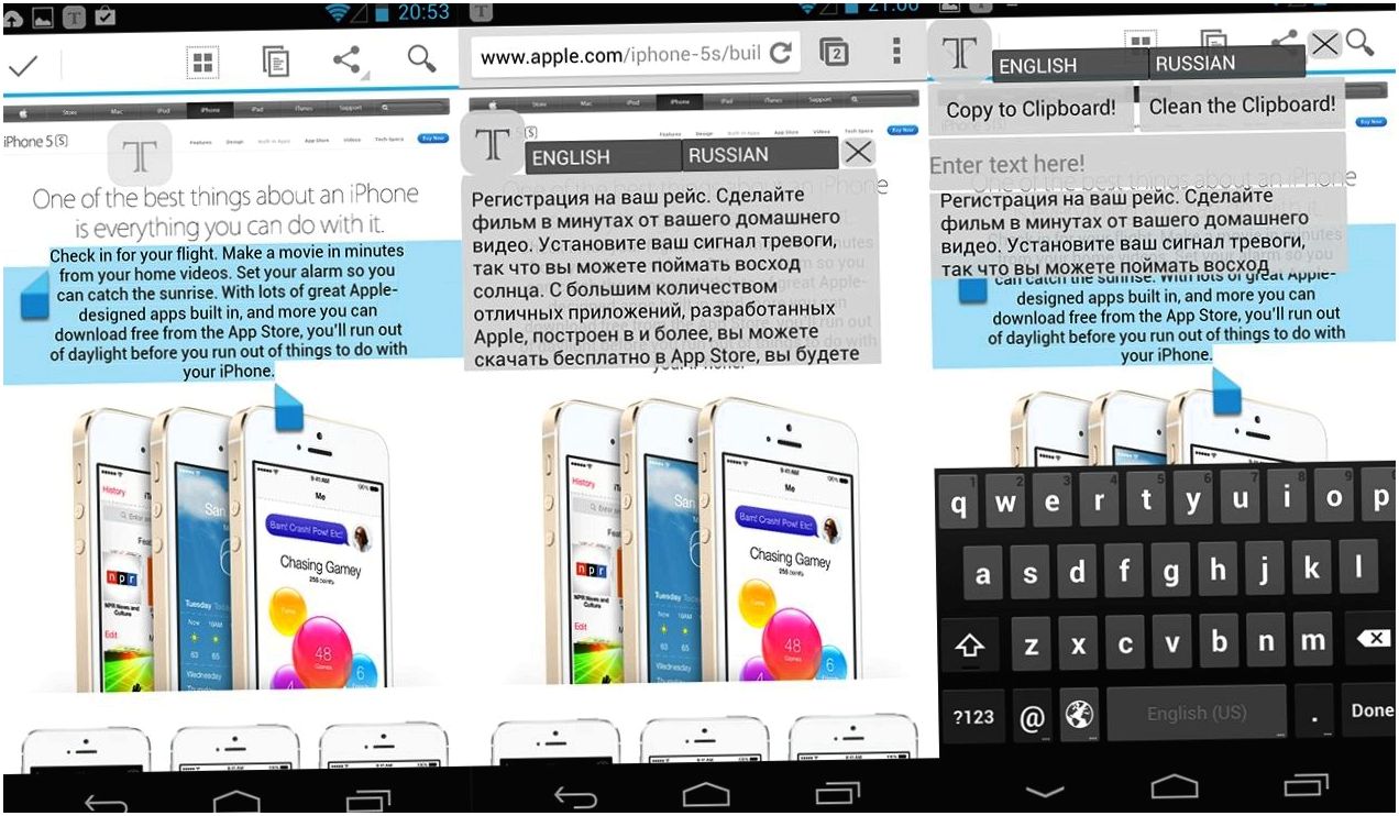 Inapp Translator: перевод "на лету" в любых приложениях