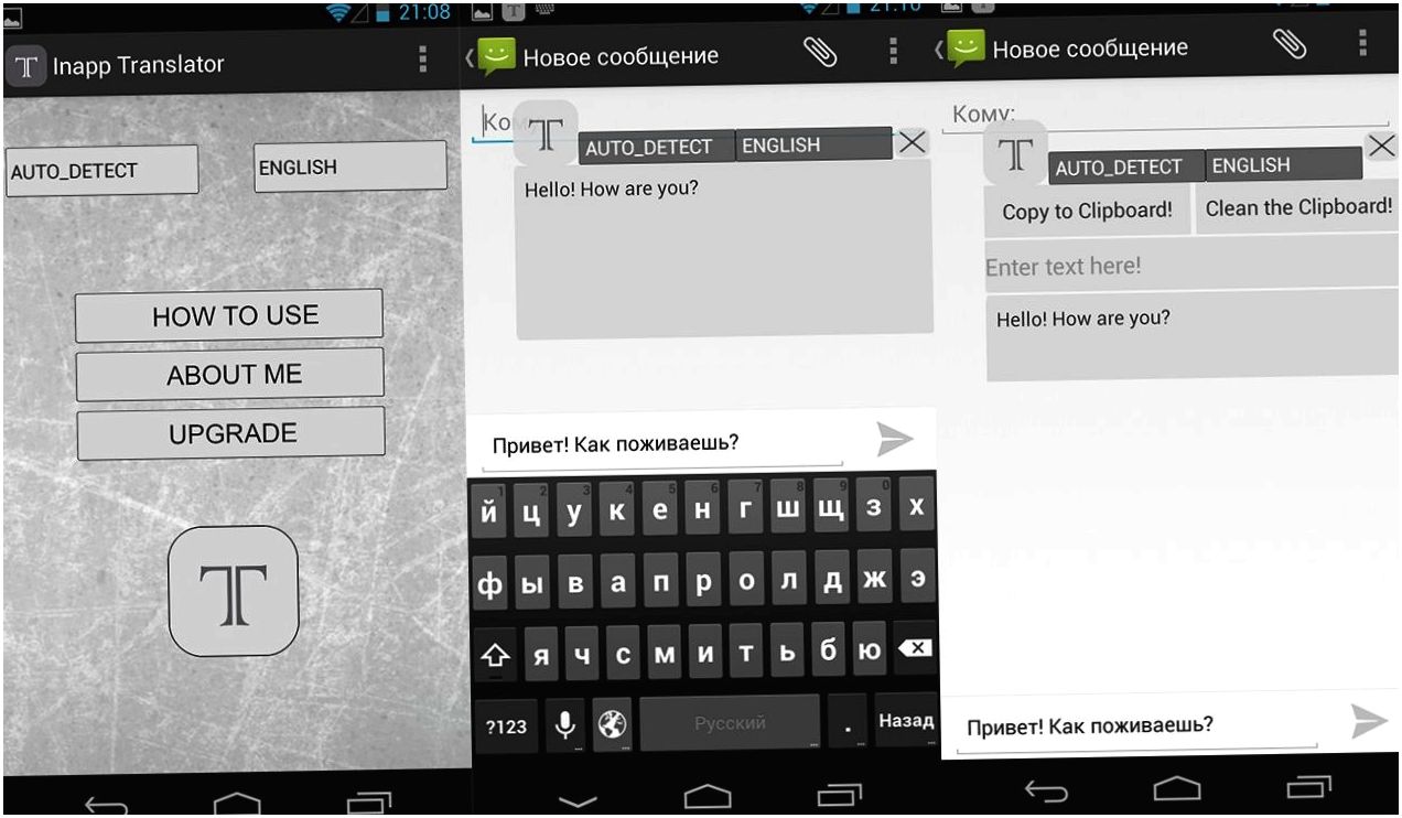 Inapp Translator: перевод "на лету" в любых приложениях