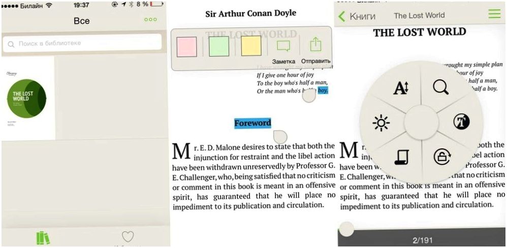 Инструменты месяца. Обзор главных iOS-приложений марта
