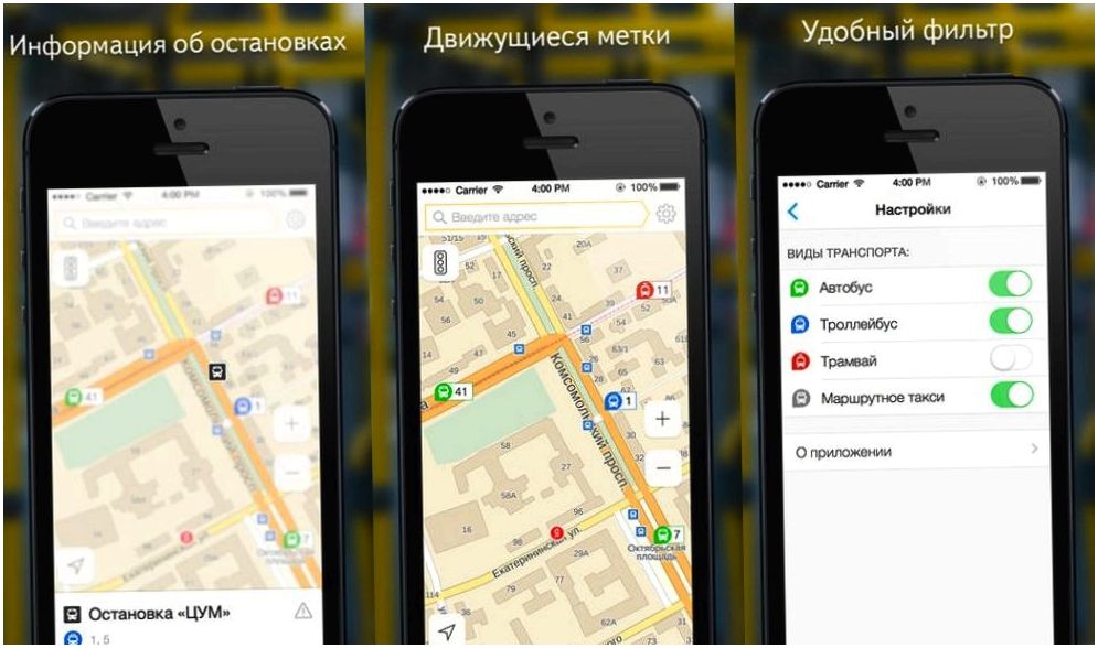 Инструменты месяца. Обзор главных iOS-приложений марта