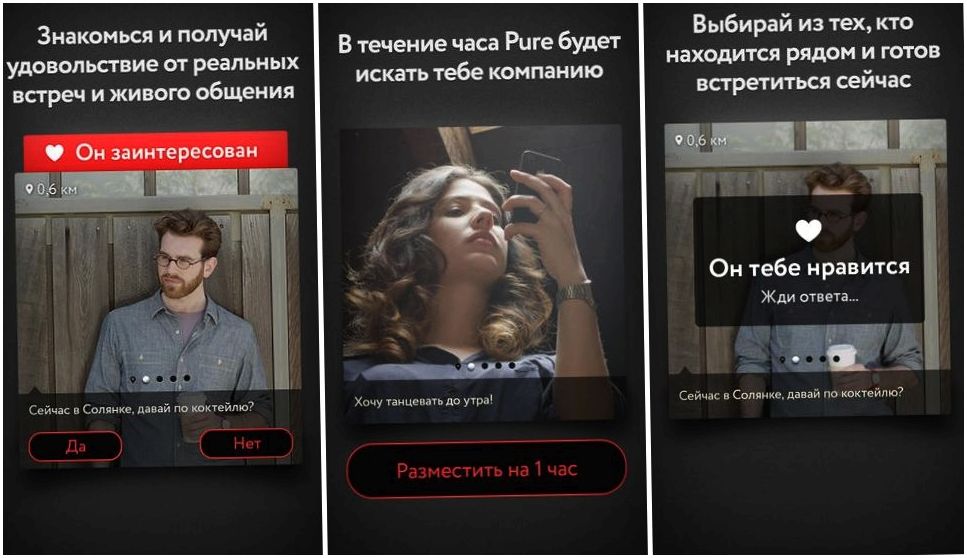 Любовь без проводов. Лучшие приложения ко Дню святого Валентина