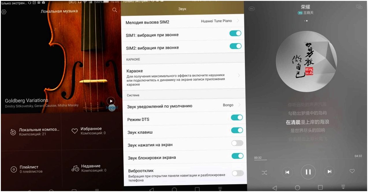 Обзор планшета Huawei MediaPad X2: телефон для Гулливера