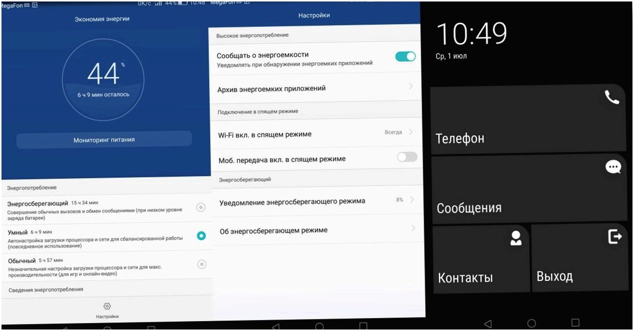 Обзор планшета Huawei MediaPad X2: телефон для Гулливера