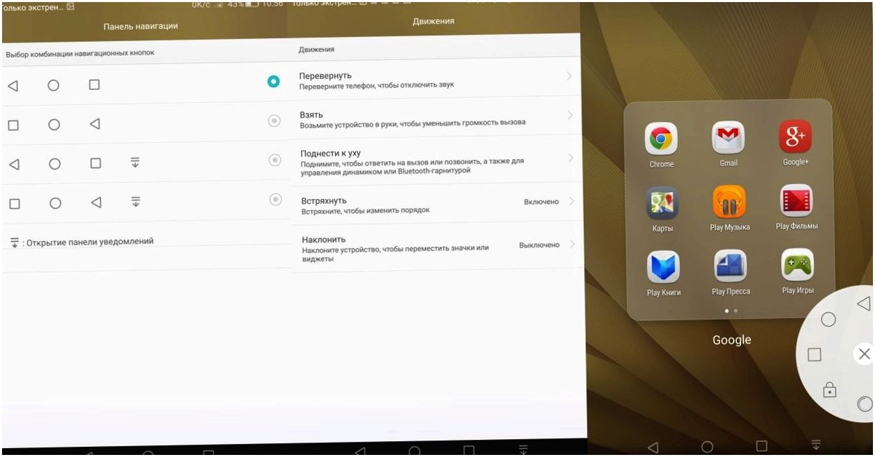 Обзор планшета Huawei MediaPad X2: телефон для Гулливера
