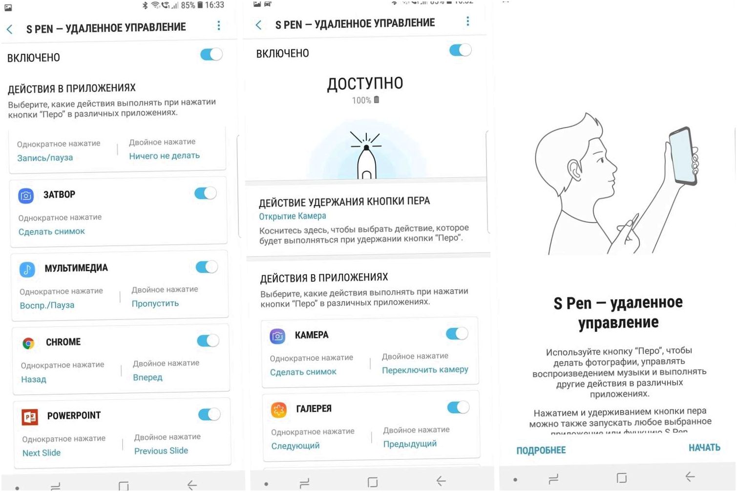 Обзор Samsung Galaxy Note9: всего, и побольше (обзор, samsung, galaxy, note9) Обзор Samsung Galaxy Note9: всего, и побольше