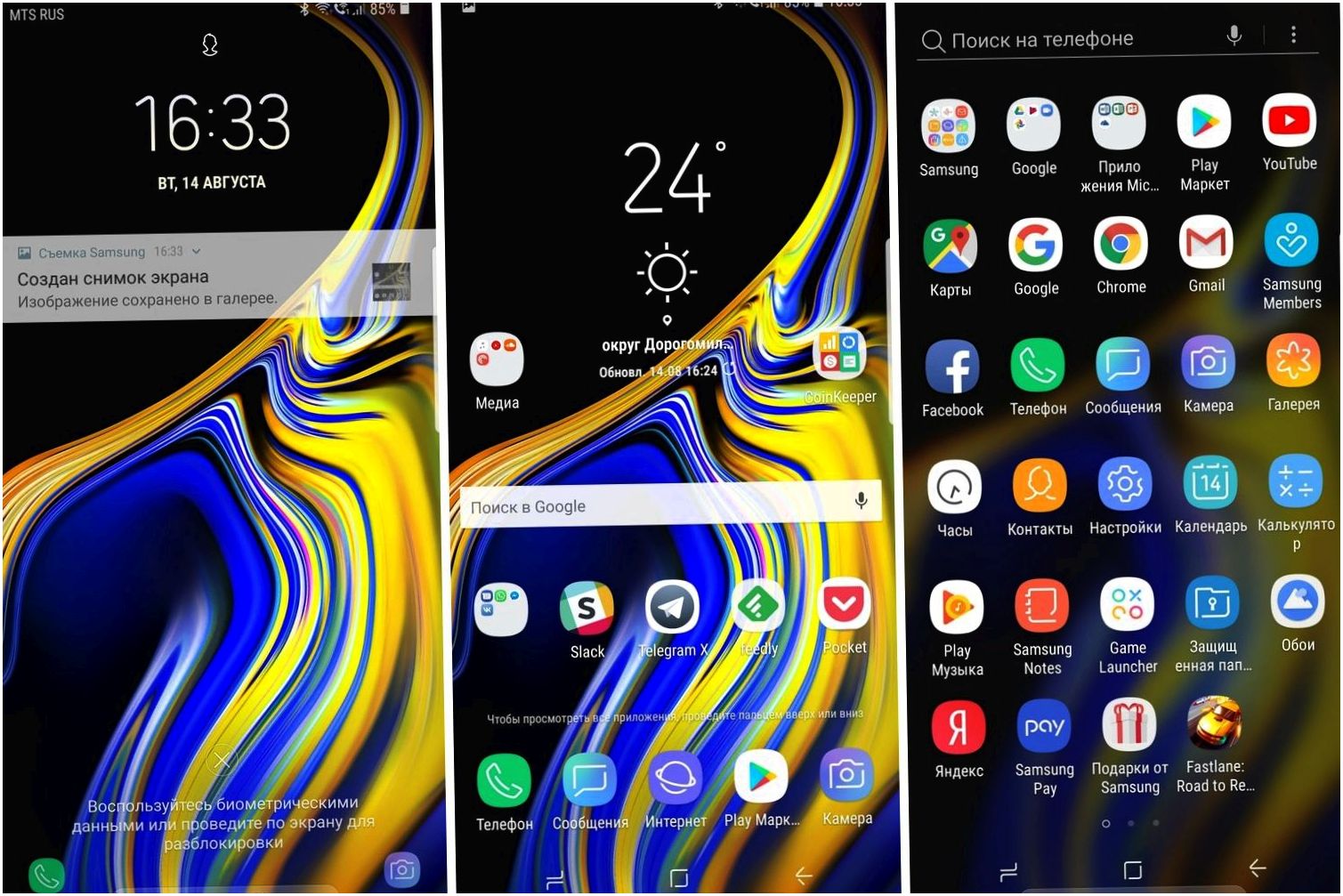 Обзор Samsung Galaxy Note9: всего, и побольше (обзор, samsung, galaxy, note9) Обзор Samsung Galaxy Note9: всего, и побольше