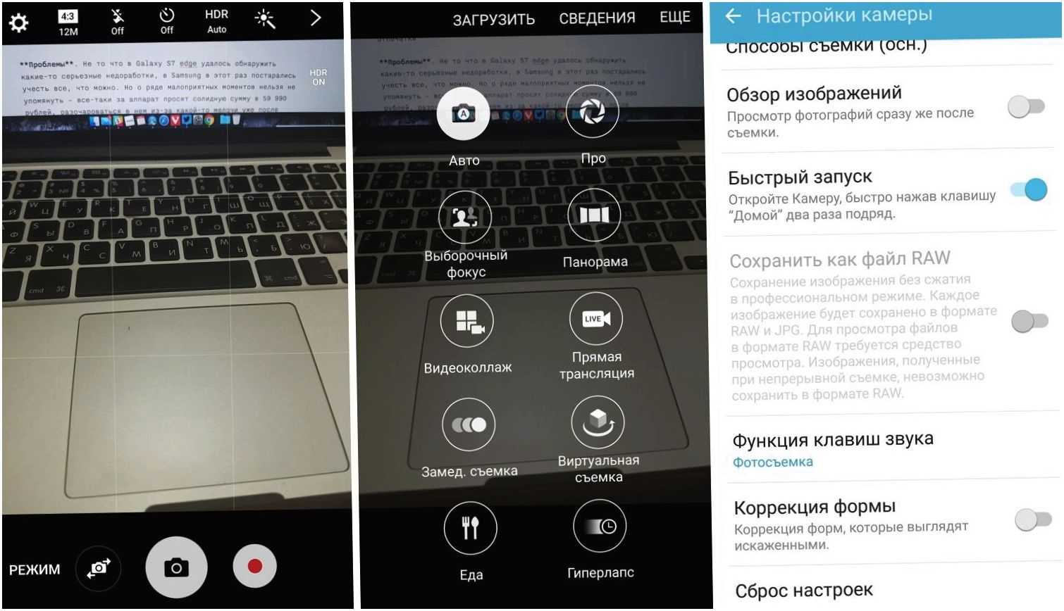 Обзор Samsung Galaxy S7 edge: самый маленький большой телефон
