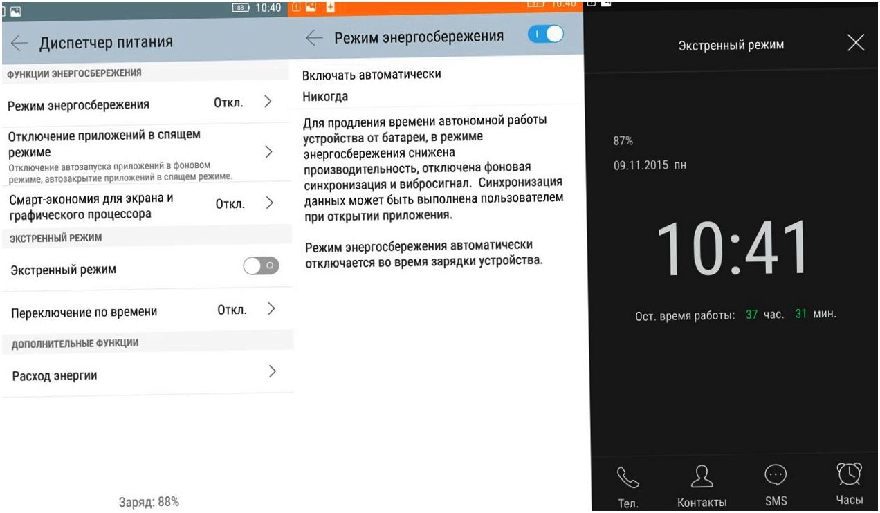 Обзор смартфона Lenovo Vibe S1: дуэт для селфи (обзор, смартфона, lenovo, vibe, дуэт) Обзор смартфона Lenovo Vibe S1: дуэт для селфи