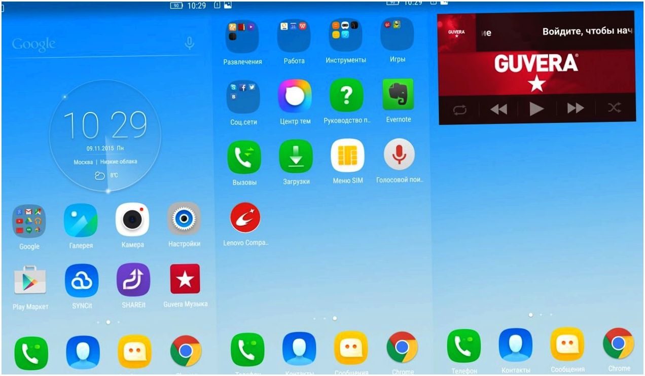 Обзор смартфона Lenovo Vibe S1: дуэт для селфи (обзор, смартфона, lenovo, vibe, дуэт) Обзор смартфона Lenovo Vibe S1: дуэт для селфи