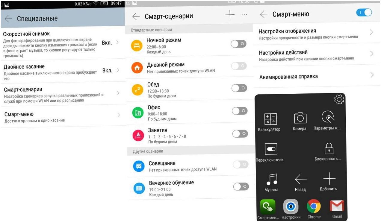 Обзор смартфона Lenovo Vibe S1: дуэт для селфи (обзор, смартфона, lenovo, vibe, дуэт) Обзор смартфона Lenovo Vibe S1: дуэт для селфи