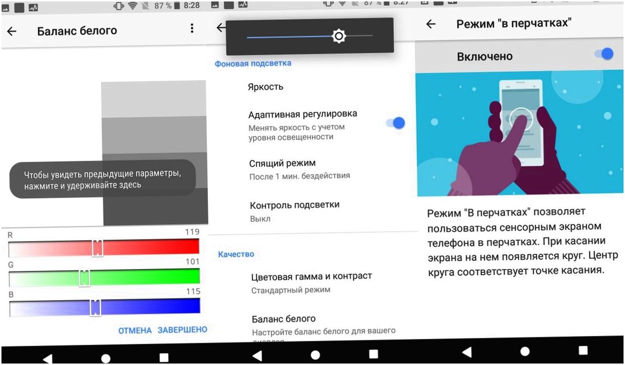 Обзор смартфона Sony Xperia XZ1 Compact: компактный крепыш (обзор, смартфона, sony, xperia) Обзор смартфона Sony Xperia XZ1 Compact: компактный крепыш