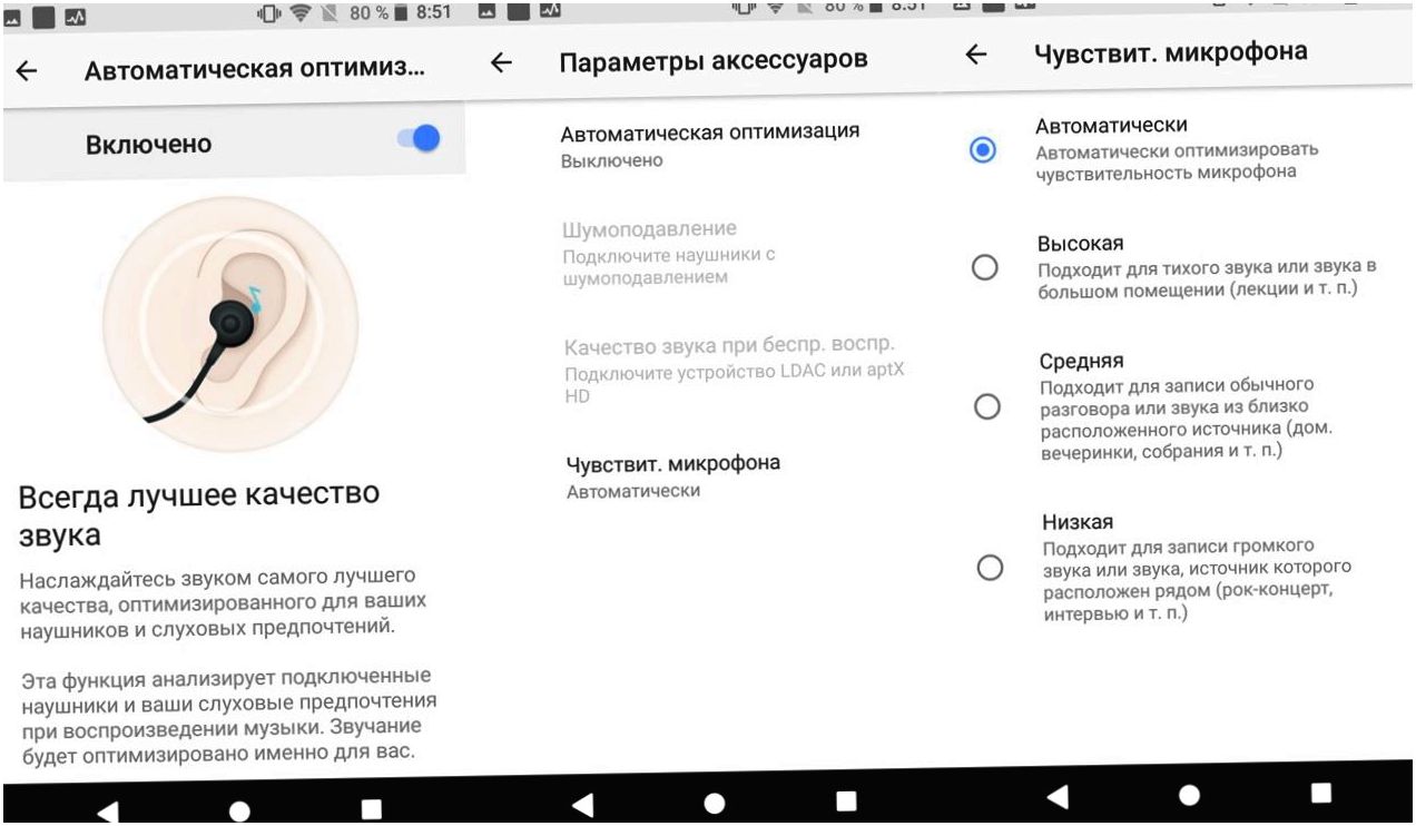 Обзор смартфона Sony Xperia XZ1 Compact: компактный крепыш (обзор, смартфона, sony, xperia) Обзор смартфона Sony Xperia XZ1 Compact: компактный крепыш