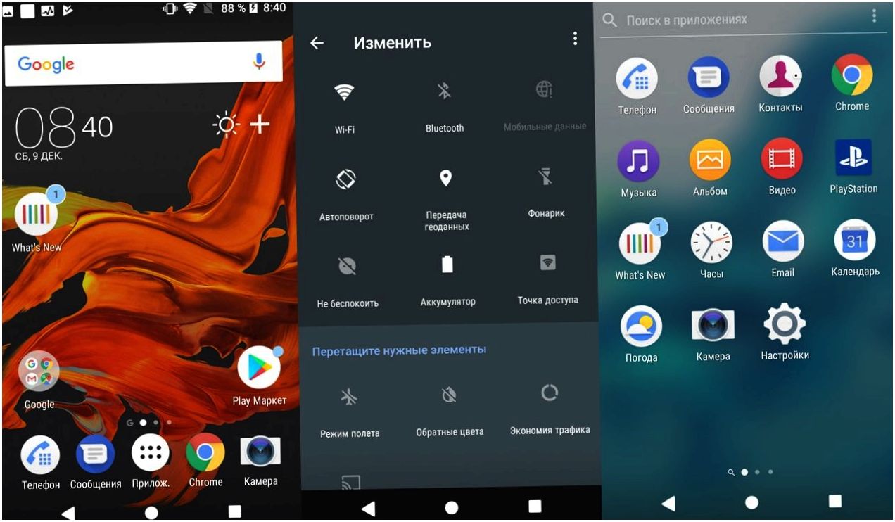 Обзор смартфона Sony Xperia XZ1 Compact: компактный крепыш (обзор, смартфона, sony, xperia) Обзор смартфона Sony Xperia XZ1 Compact: компактный крепыш