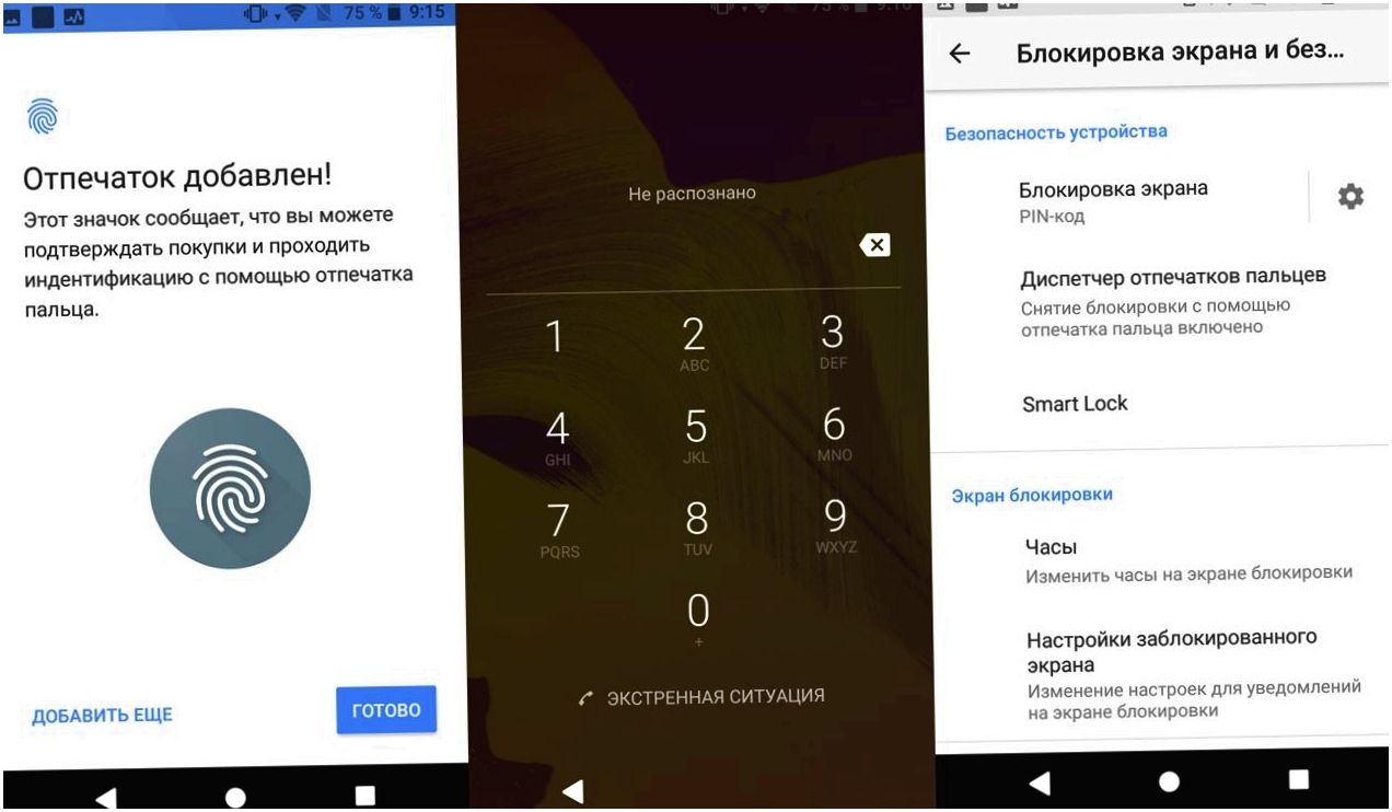 Обзор смартфона Sony Xperia XZ1 Compact: компактный крепыш (обзор, смартфона, sony, xperia) Обзор смартфона Sony Xperia XZ1 Compact: компактный крепыш