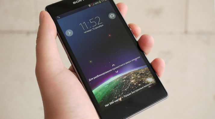 Продолжение последовало. Обзор смартфона Sony Xperia Z1 (продолжение, последовать, обзор, смартфона, sony) Продолжение последовало. Обзор смартфона Sony Xperia Z1