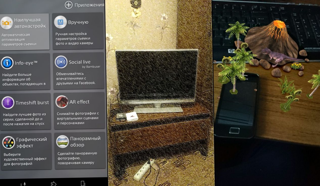 Продолжение последовало. Обзор смартфона Sony Xperia Z1 (продолжение, последовать, обзор, смартфона, sony) Продолжение последовало. Обзор смартфона Sony Xperia Z1