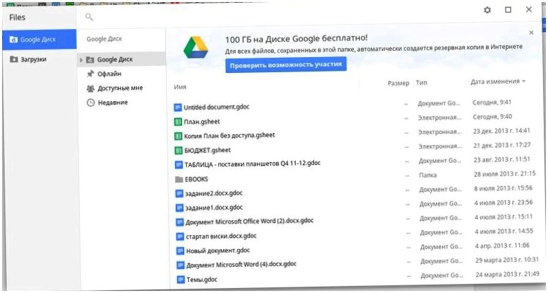 Что умеет "хромбук". Обзор ноутбука Acer C720 с Chrome OS