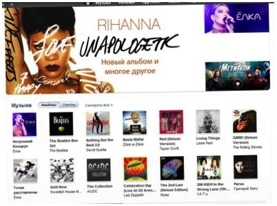 Десять лет и 25 миллиардов песен. iTunes отмечает юбилей (десять, миллиард, песня, itunes, отмечать, юбилей) Десять лет и 25 миллиардов песен. iTunes отмечает юбилей
