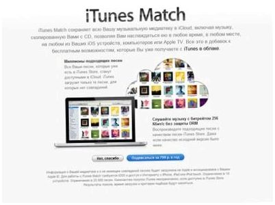 Десять лет и 25 миллиардов песен. iTunes отмечает юбилей (десять, миллиард, песня, itunes, отмечать, юбилей) Десять лет и 25 миллиардов песен. iTunes отмечает юбилей