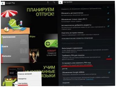 Деток в клетку. Как не дать потратить ваши деньги на виртуальные покупки
