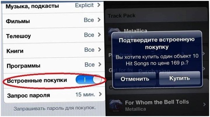Деток в клетку. Как не дать потратить ваши деньги на виртуальные покупки