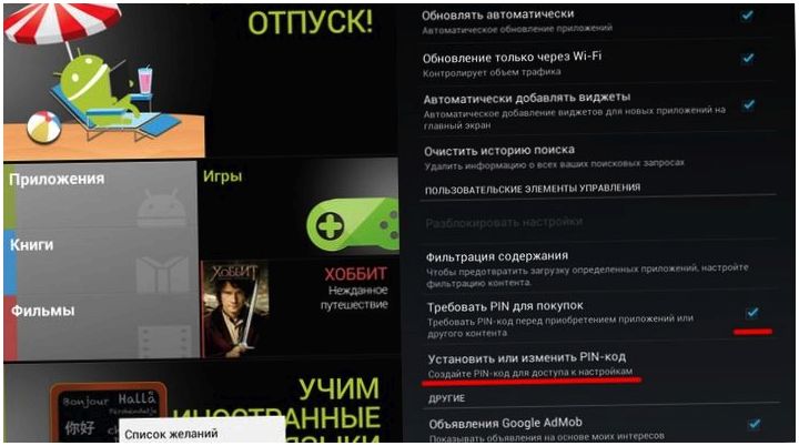 Деток в клетку. Как не дать потратить ваши деньги на виртуальные покупки