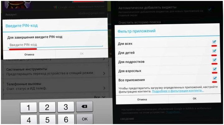 Деток в клетку. Как не дать потратить ваши деньги на виртуальные покупки